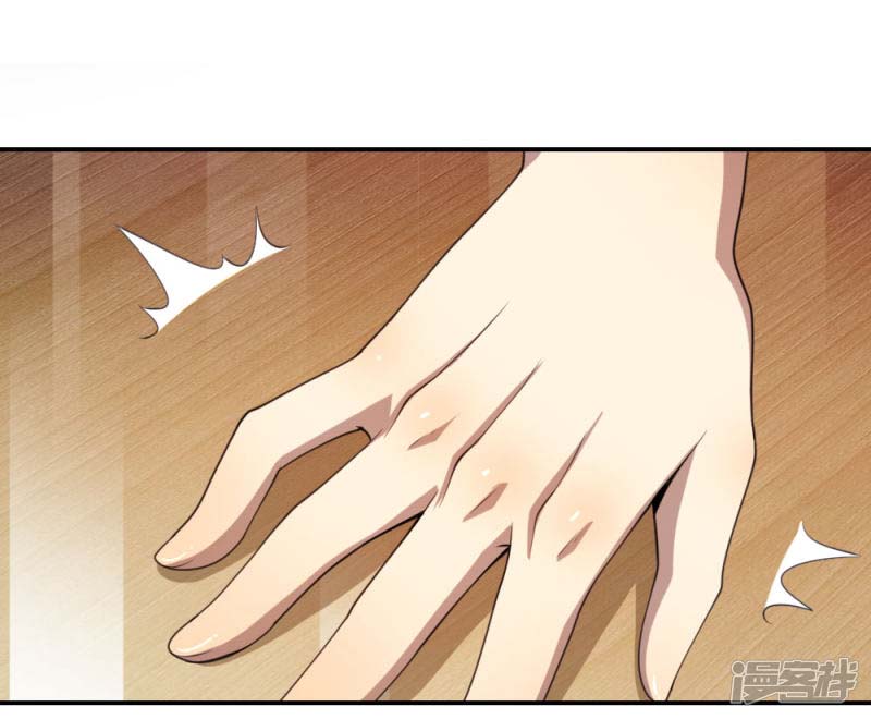 Medical Martial Arts Chapter 78 Bahasa Indonesia